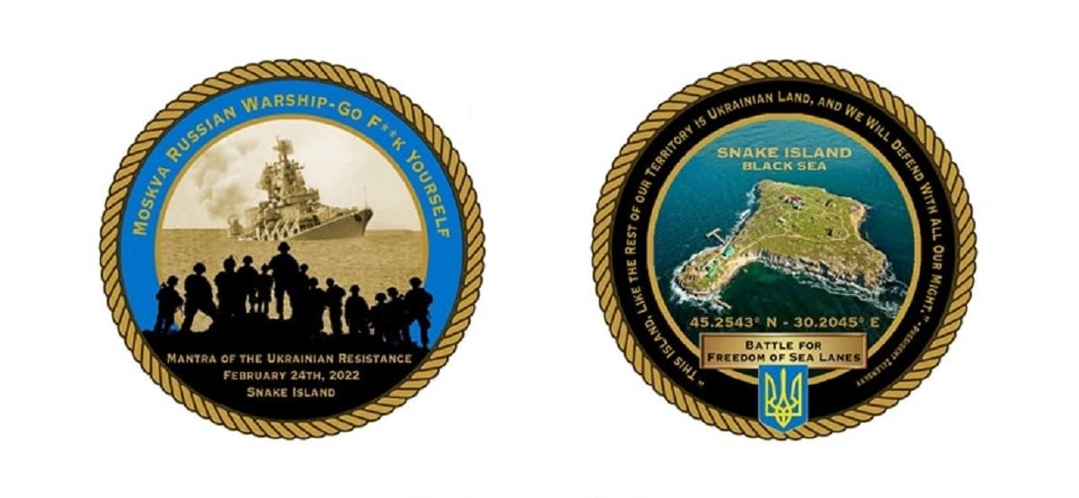 coin dedicated to the defenders of Snake Island appeared in the gift shop of the White House