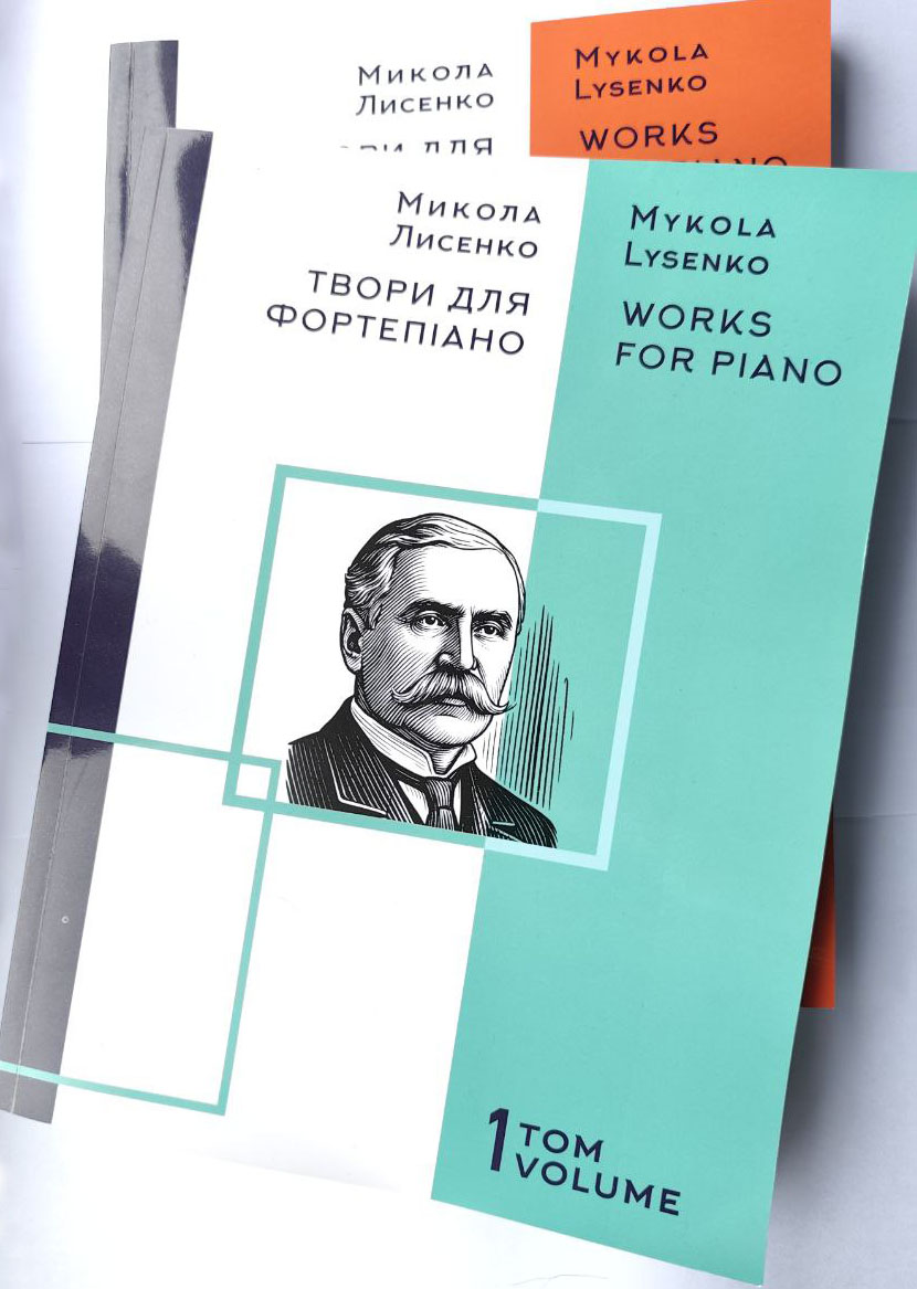 multimedia edition of Mykola Lysenko’s multimedia edition of Mykola Lysenko’s