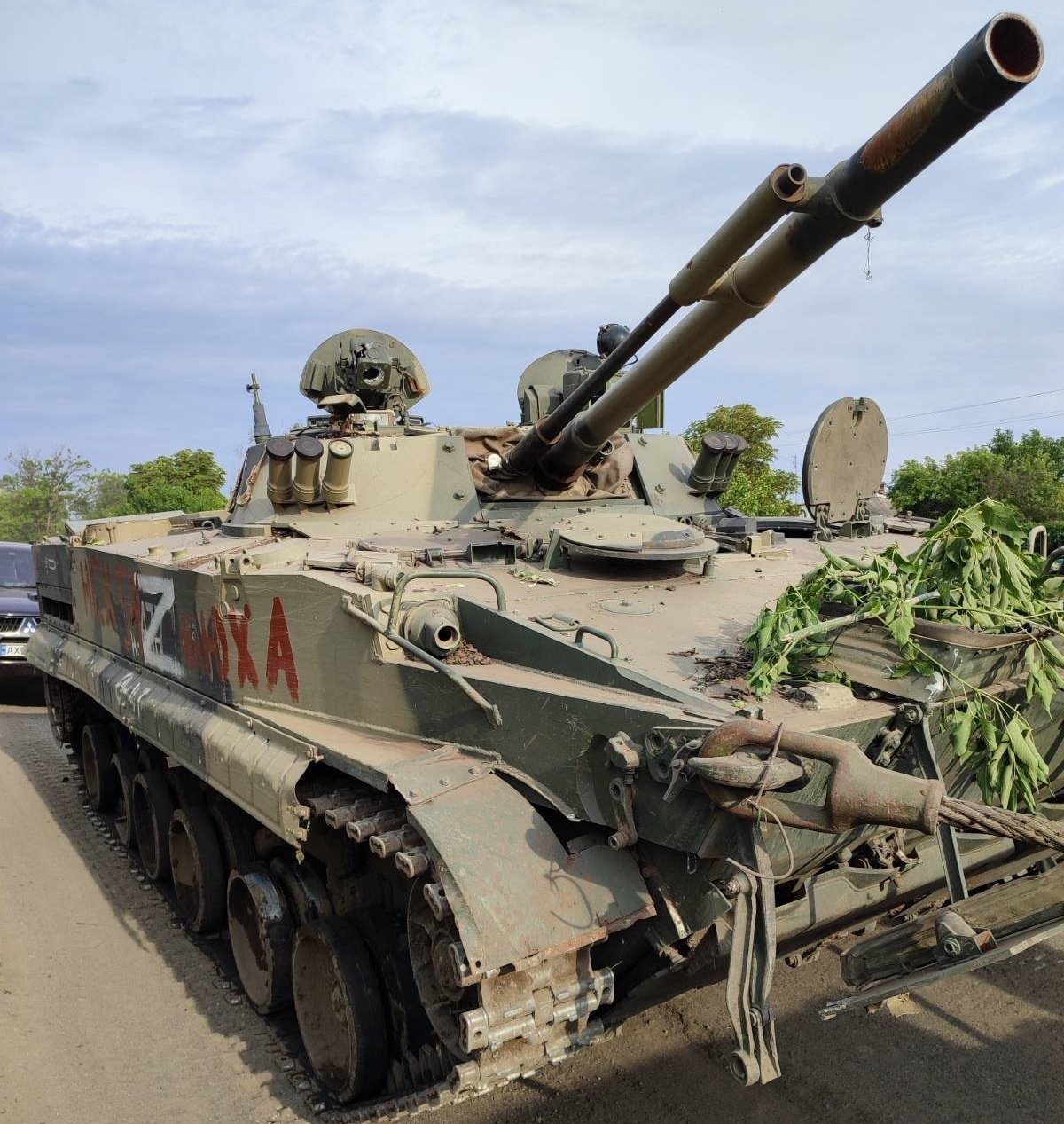 Trophy Russian BMP-3 in the Armed Forces