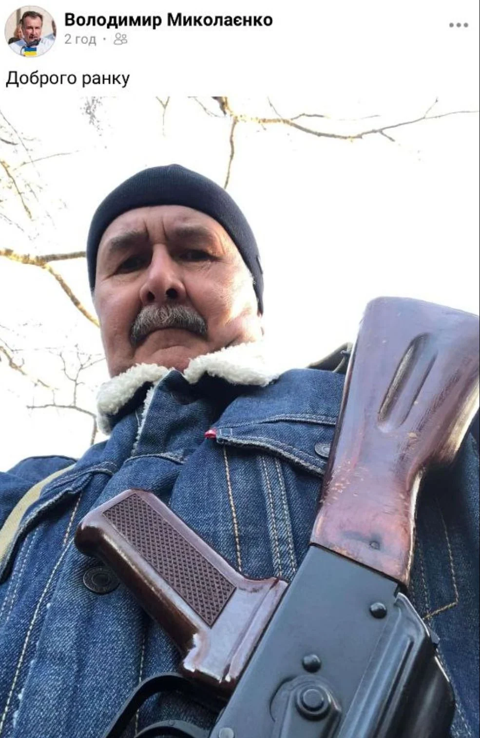 Screenshot of Mykolayenko’s Facebook post on February 25, 2022 Screenshot of Mykolayenko’s Facebook post on February 25, 2022