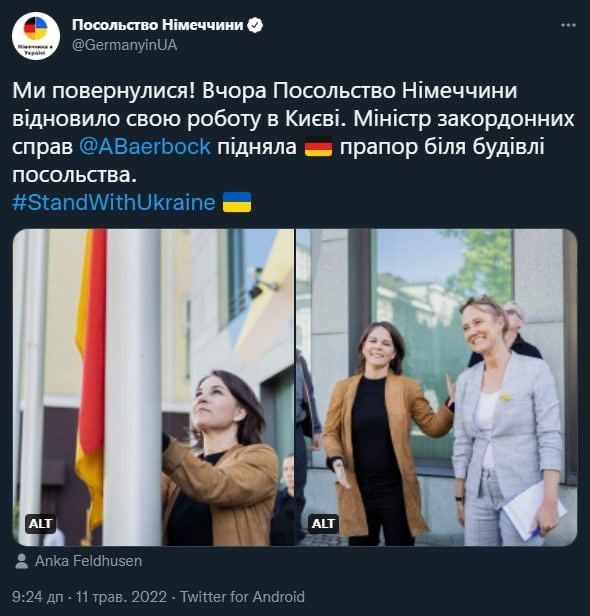 The Ambassador of the Federal Republic of Germany to Ukraine announced the good news. Photo: Twitter screen