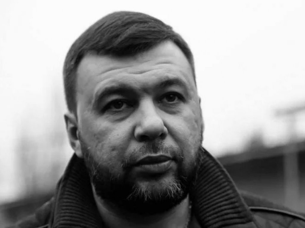 Terrorist Denis Pushilin