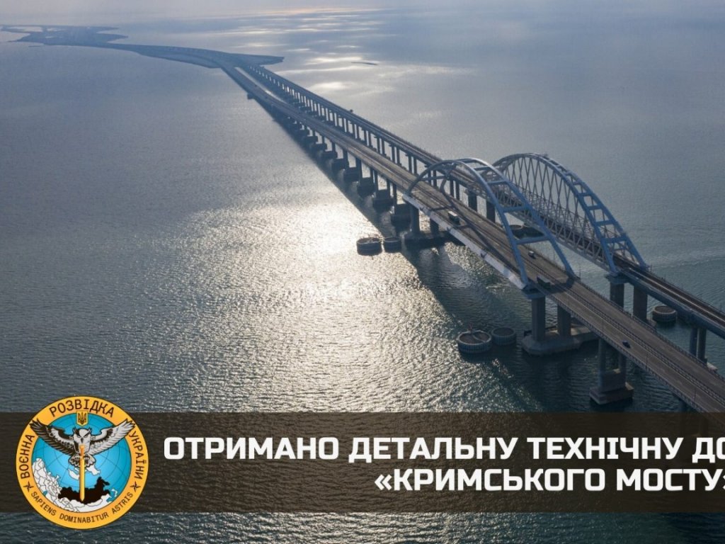 Crimean bridge