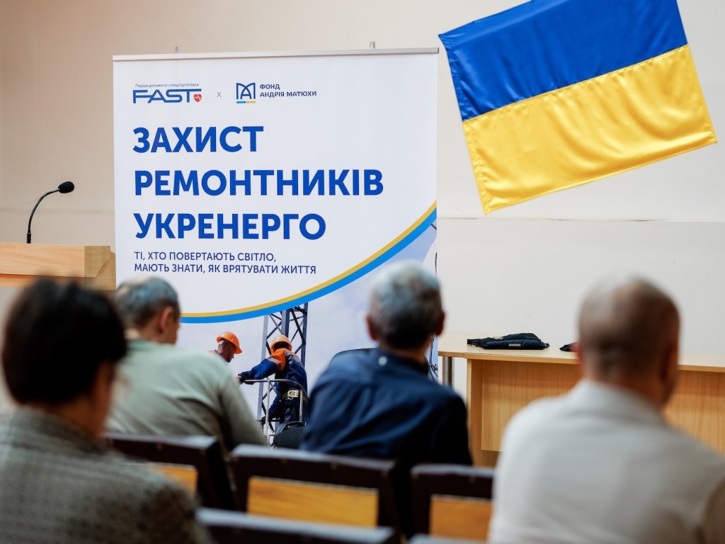 Project Supported by Andrii Matiukha Foundation