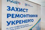 <b>Life-Saving Training for Energy Workers: First Aid Sessions Held in Vinnytsia with Support from the Andrii Matiukha Foundation</b>
