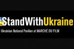 The Ukrainian Pavilion at Marche du Film at the Cannes Film Festival