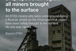 <b>Russian attack on a coal mine in Dnipropetrovsk region: all miners brought to the surface</b>