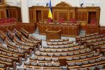 The Verkhovna Rada banned the activities of pro-Russian parties